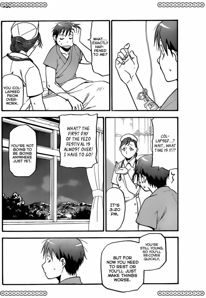 Chapter 53 image 15