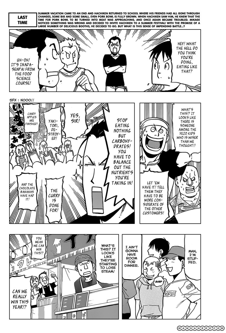 Chapter 24 image 5