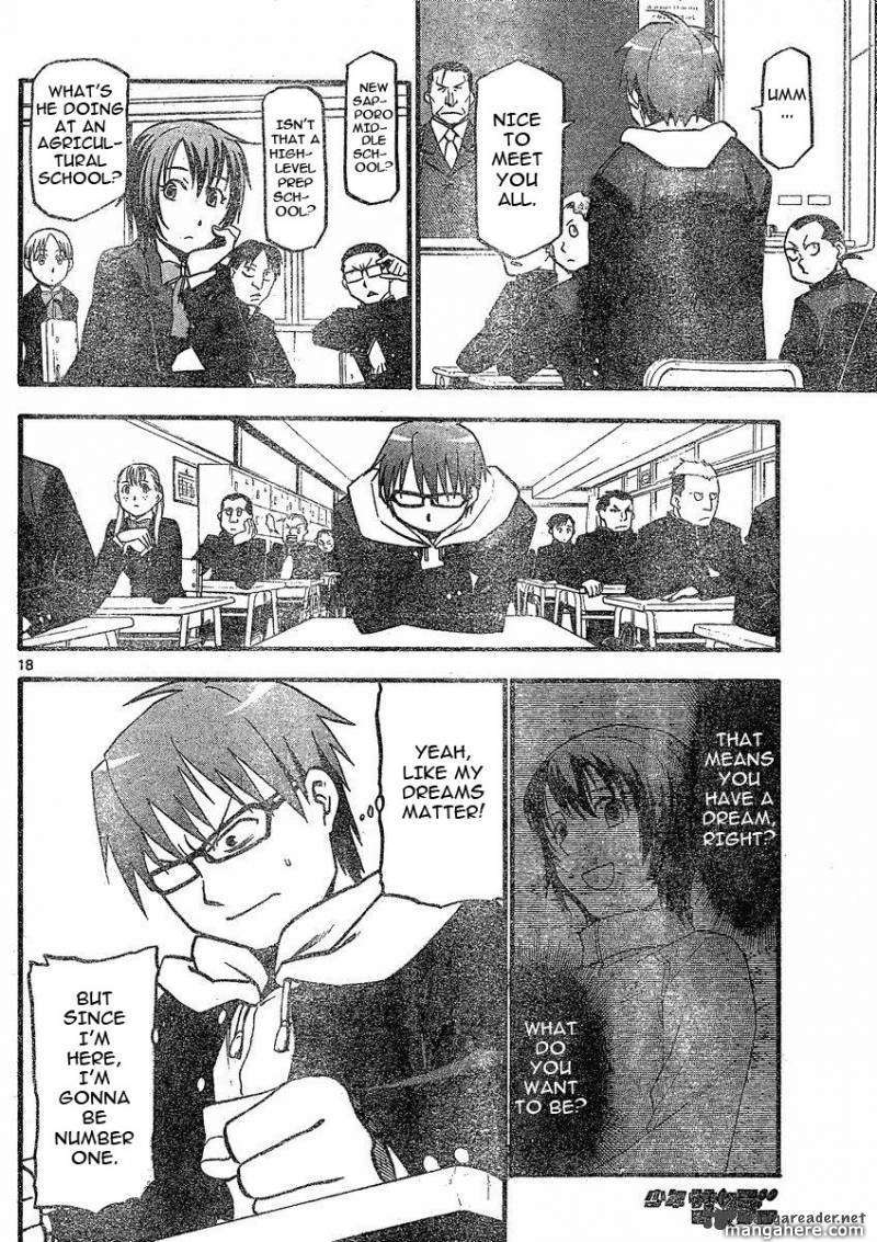 Chapter 1 image 18