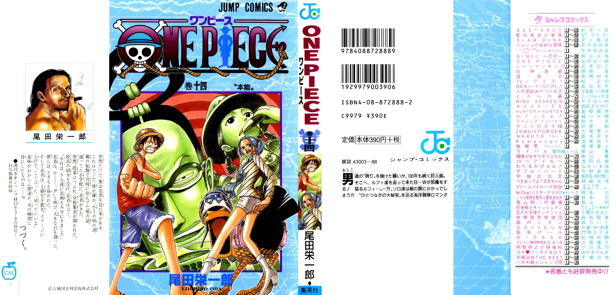 One Piece-Chapter 118