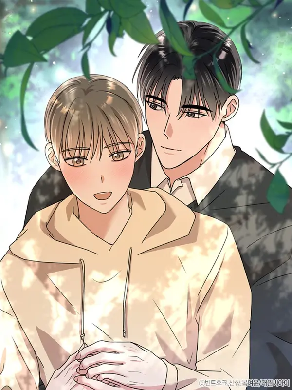 공주님 내 불행을 가져가 주세요! [개정판]