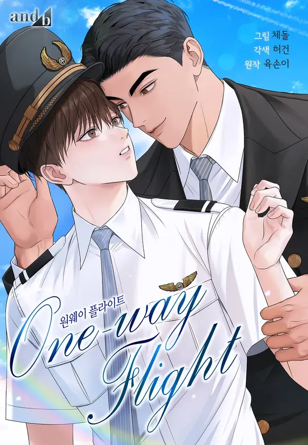 One-Way Flight [ RAWS ]